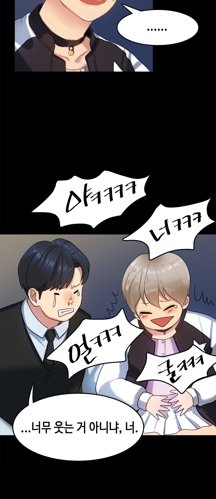 初恋症候群Ch。 0-16