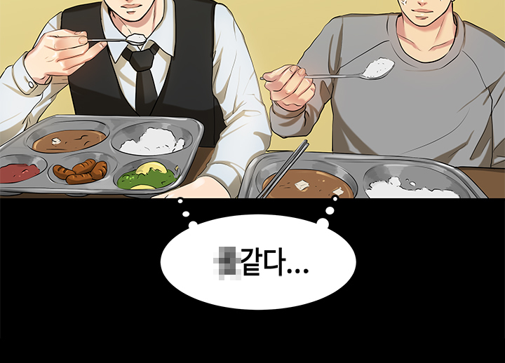 初恋症候群Ch。 0-16