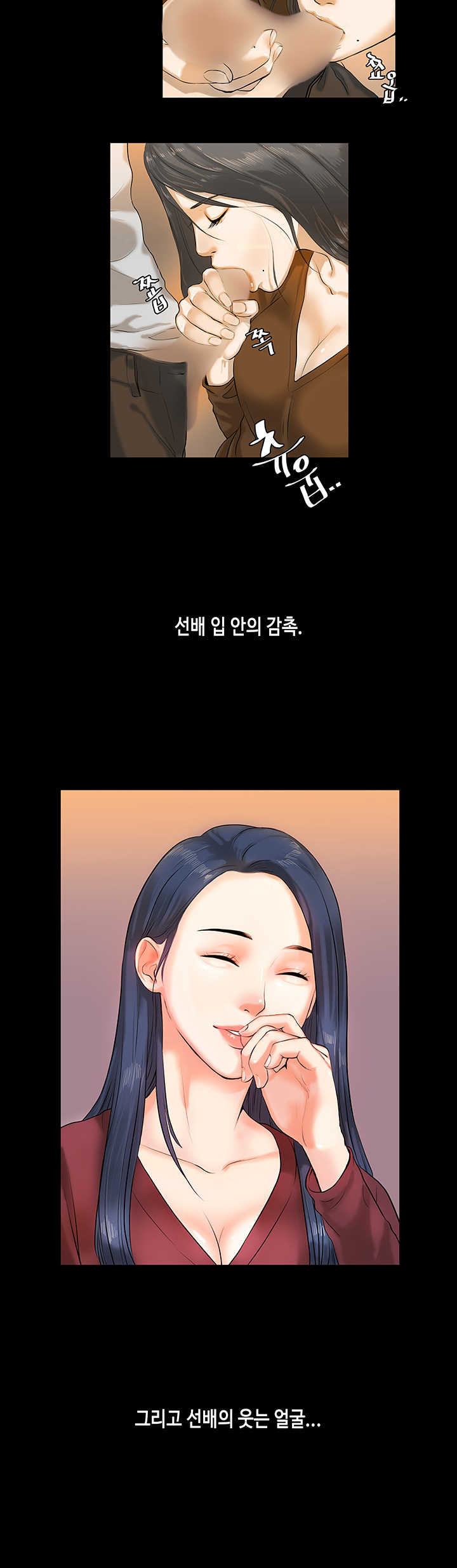 初恋症候群Ch。 0-16