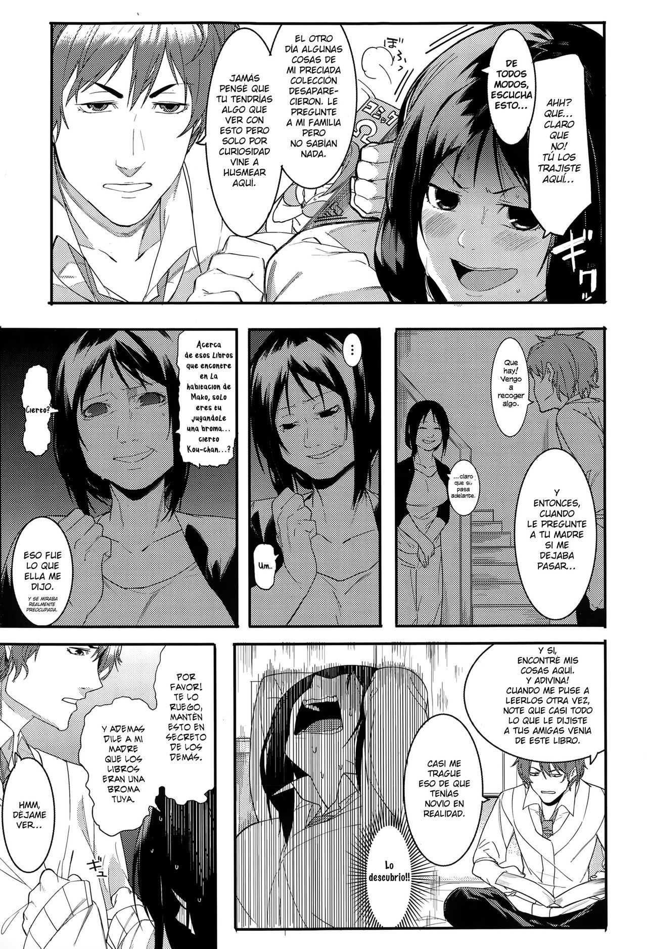 気づいてまこちゃんはなかにだされちゃいました|マコちゃんコンシギオウン中出し