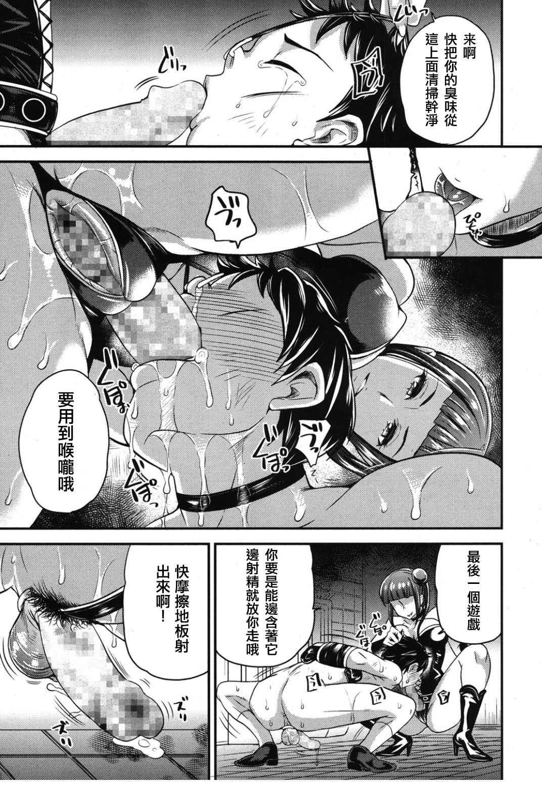 お姉さんと遊ぼう♥