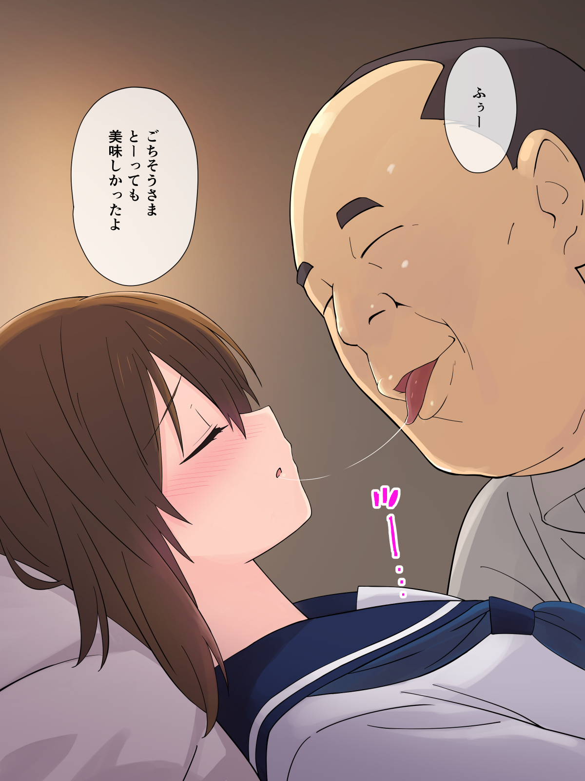 彼女の課外事情