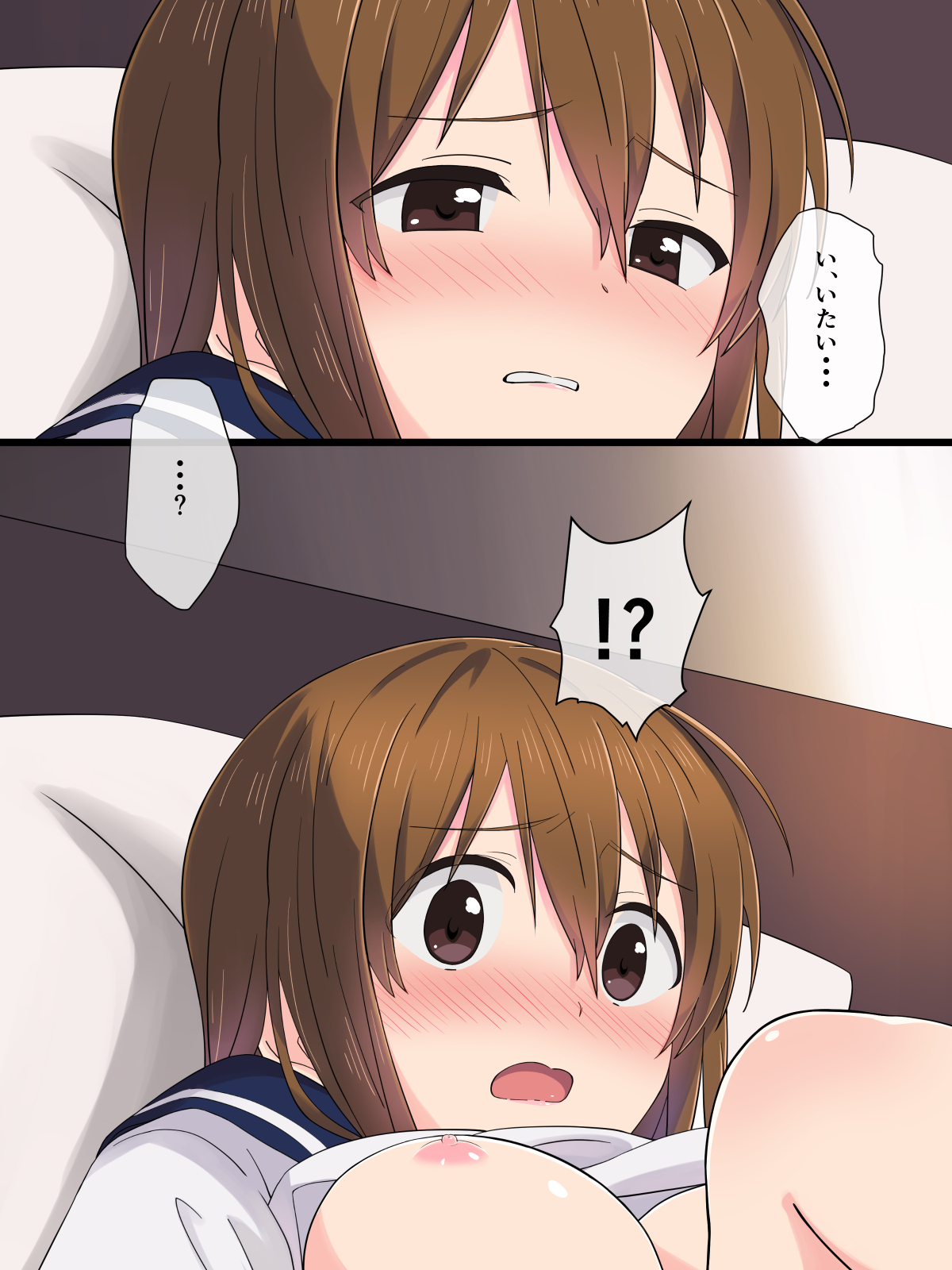 彼女の課外事情