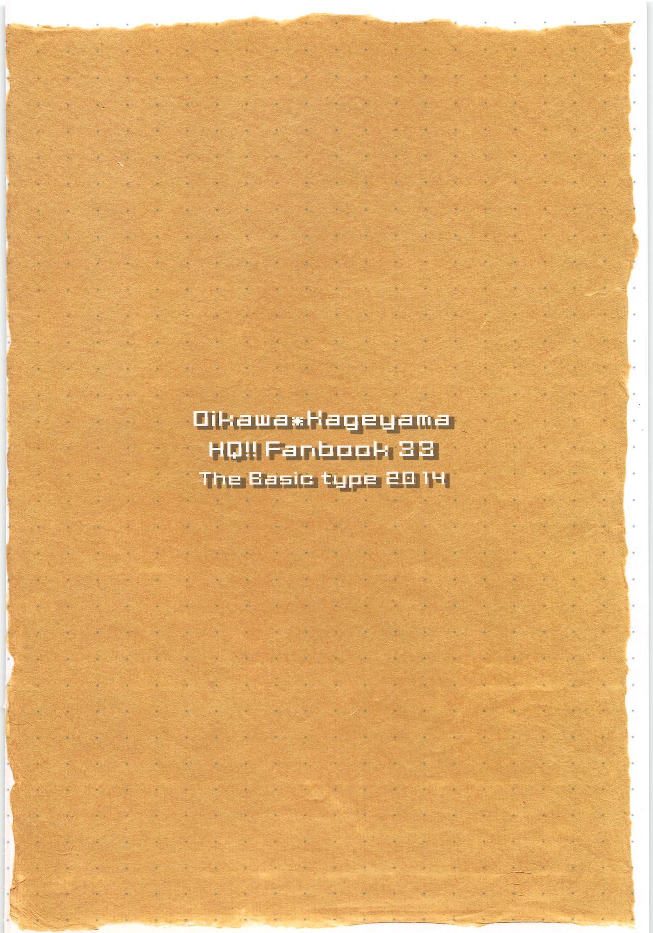 トビオハ風ヲひきません