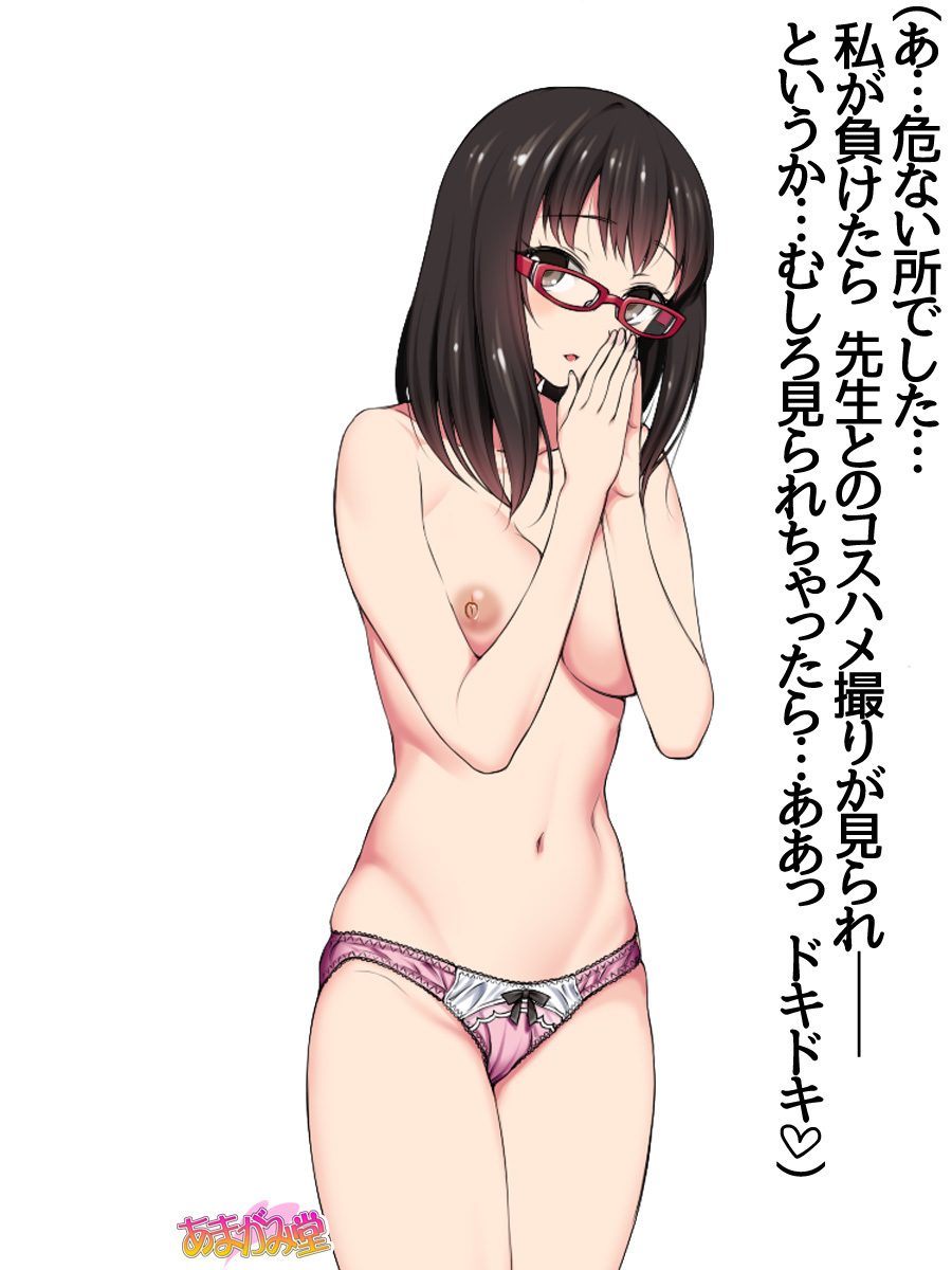 じみこさん大2-buCh。 1-14.2