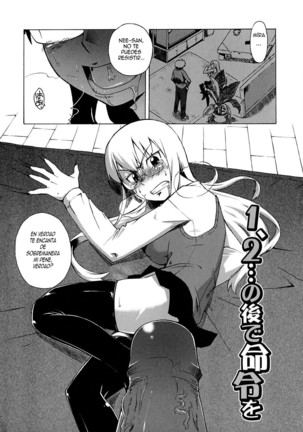 2のアトデメイレイo