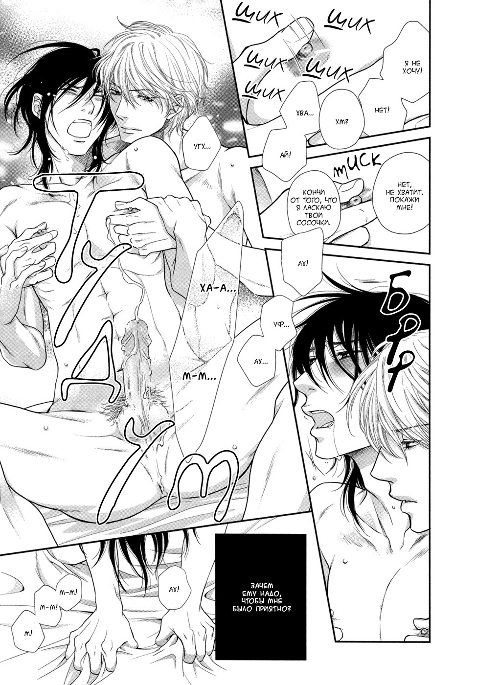 クロネコカレシのアソビカタ