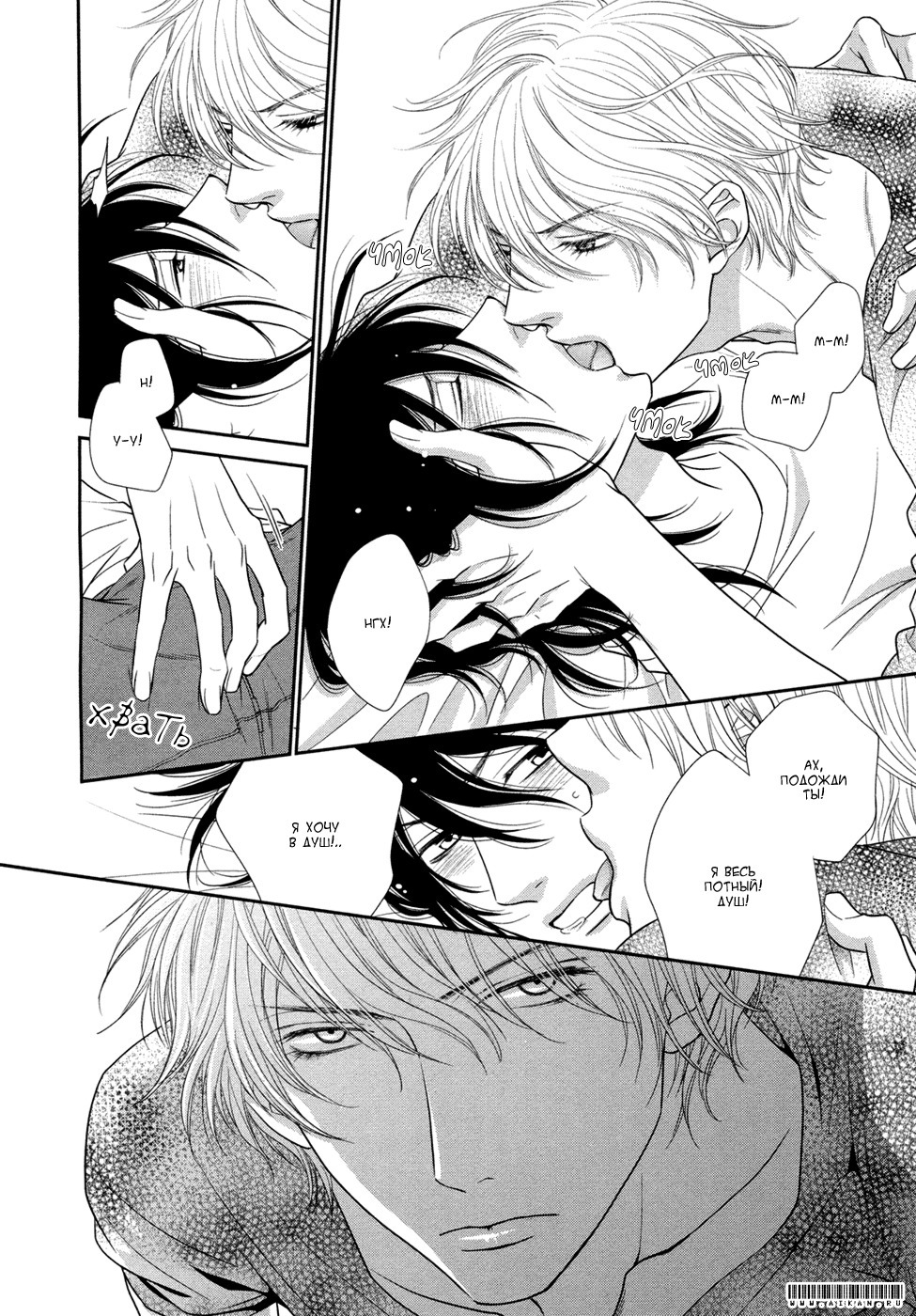 クロネコカレシのアソビカタ