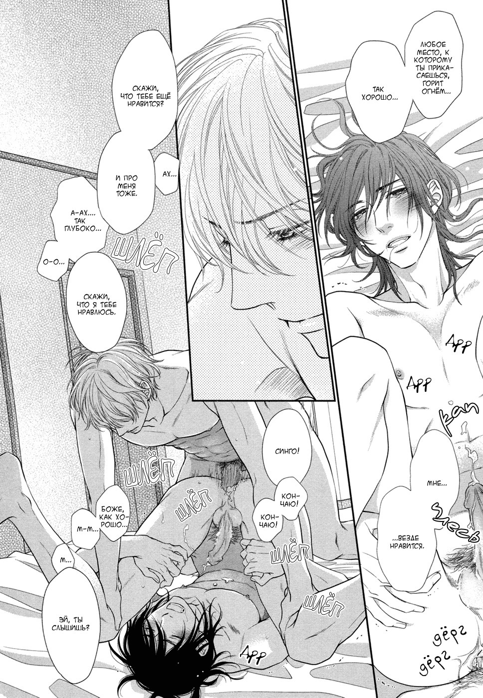 クロネコカレシのアソビカタ