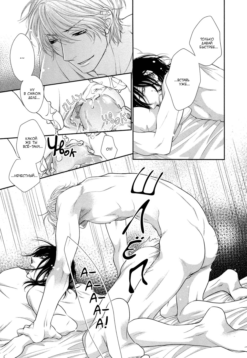 クロネコカレシのアソビカタ