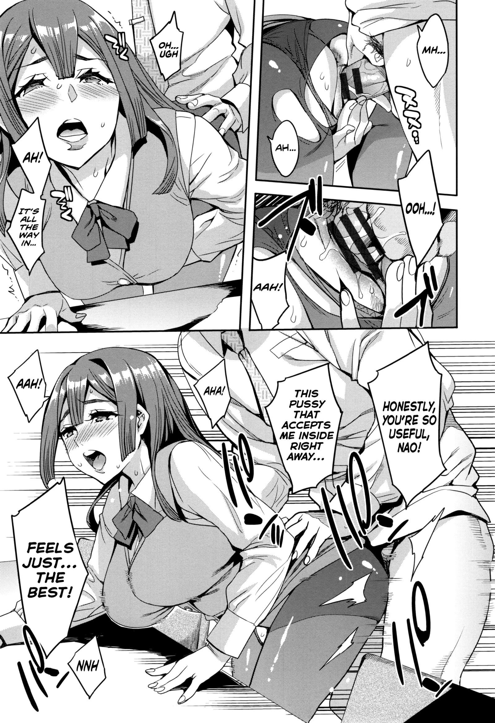 関ヶ原庄司ひとだまぶCh.1-4