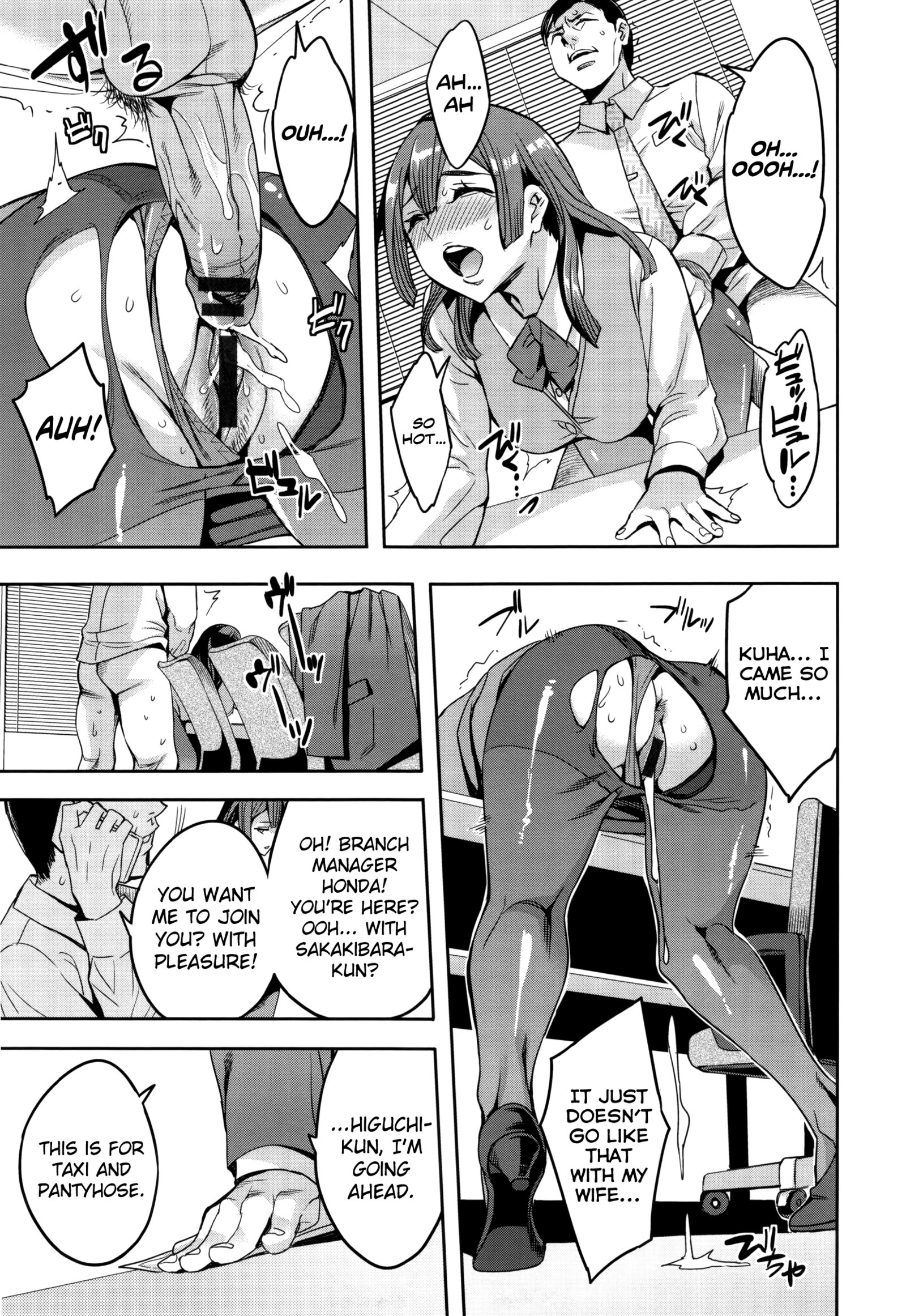 関ヶ原庄司ひとだまぶCh.1-4