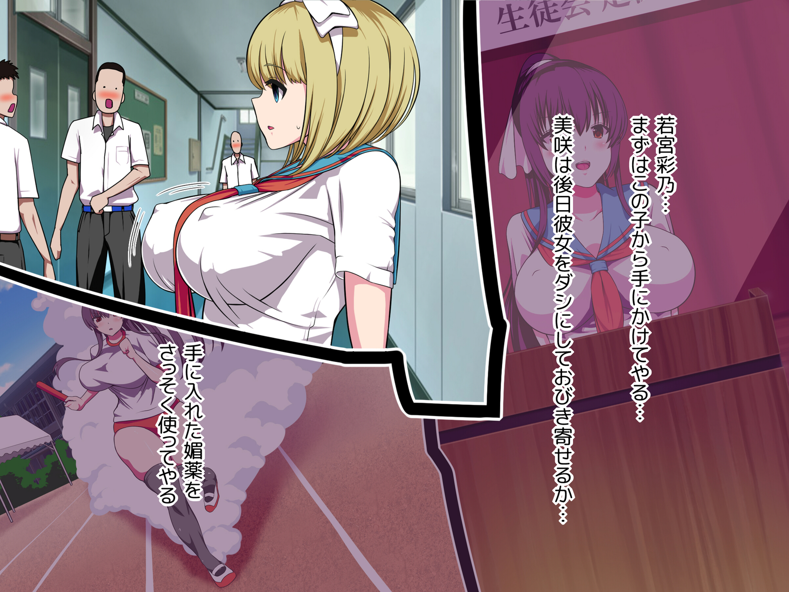 びやくにおぼれた精工会