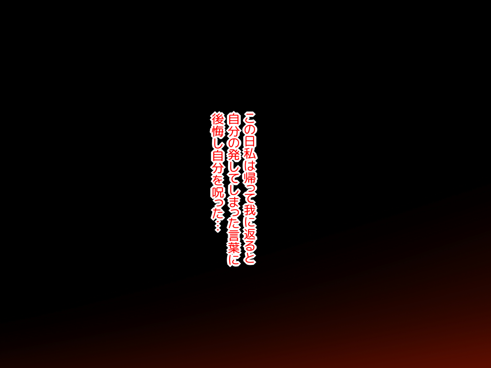 びやくにおぼれた精工会