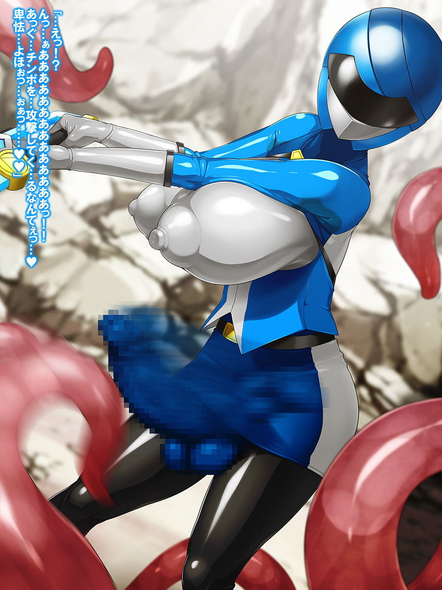 新花戦隊トライエボル-丹城、二里の女王