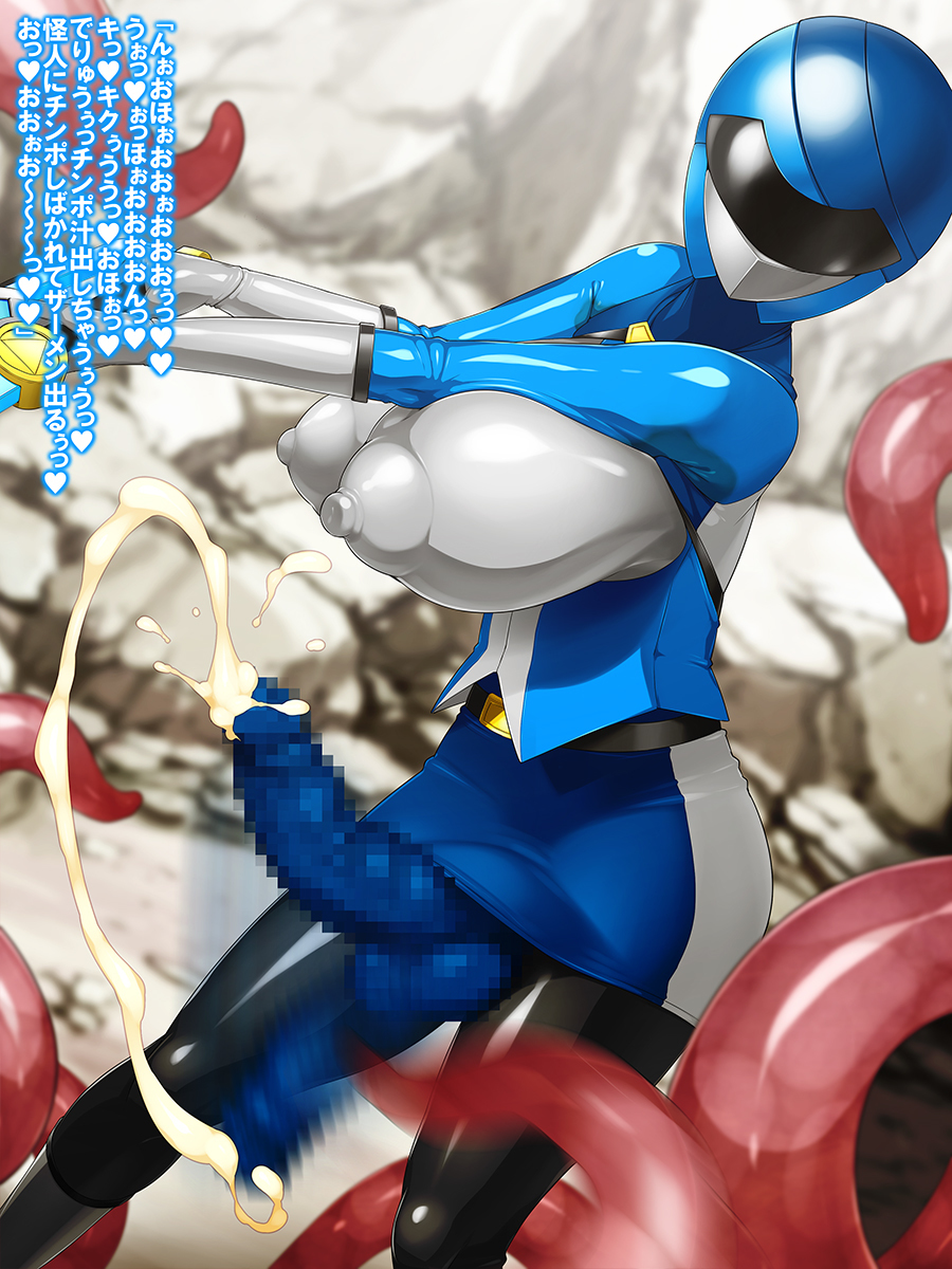 新花戦隊トライエボル-丹城、二里の女王