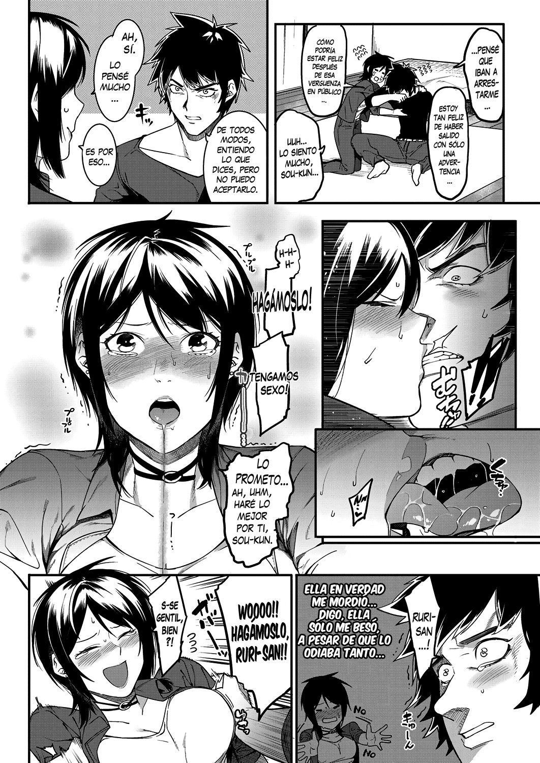 最後のチャンス！ | LaÚltimaOportunidad！