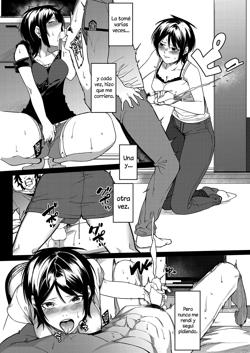 最後のチャンス！ | LaÚltimaOportunidad！