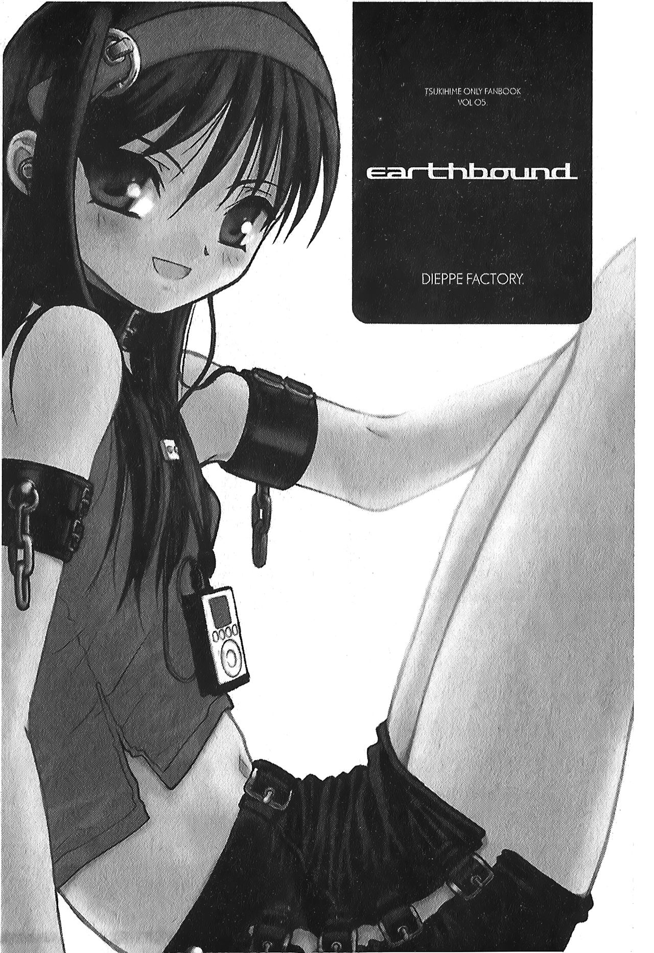 [Typemoon] 月之姬 參 (月姬) [中国翻訳]