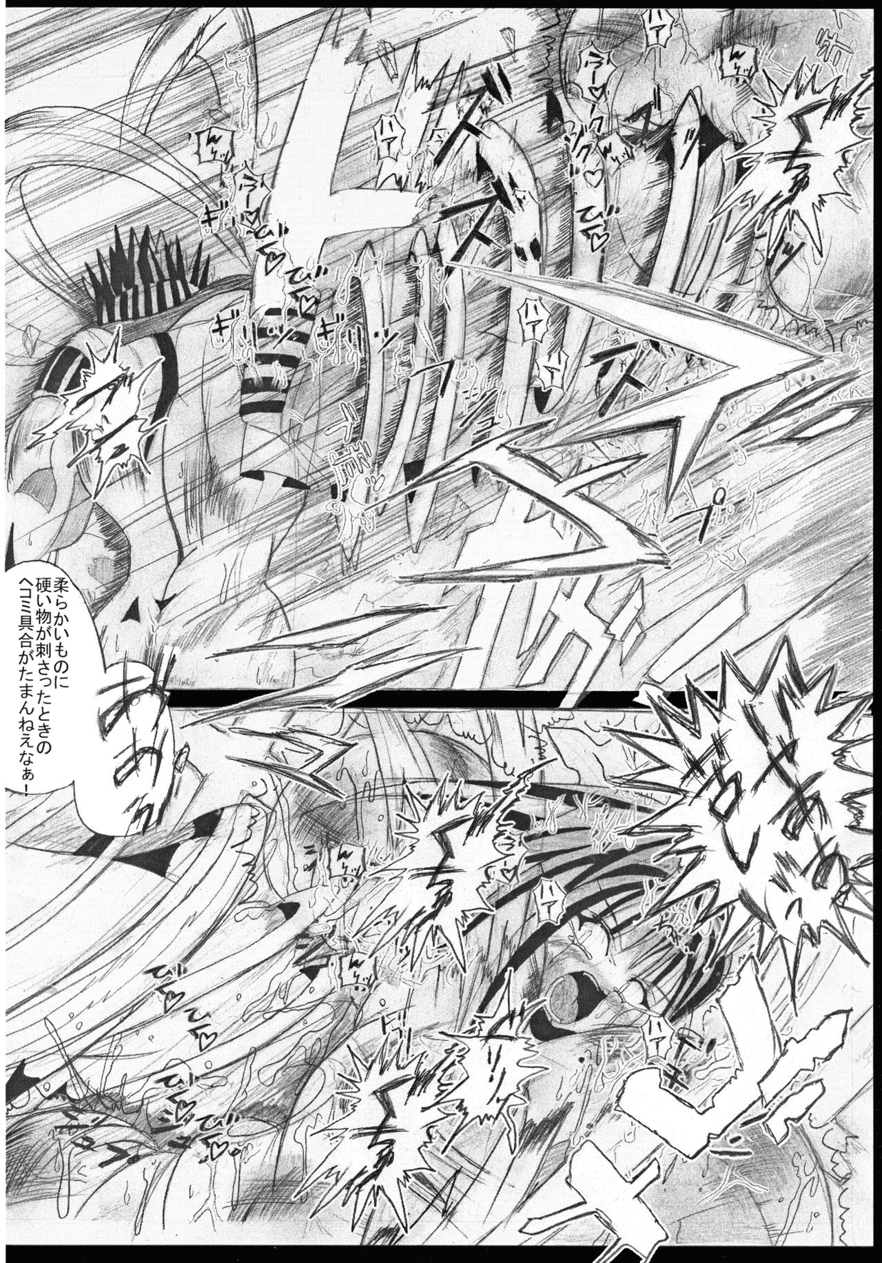 (C69) [アルティメットワークス (神楽紅葉)] 魔法少女ぷるるん萌美2 (ふしぎ星の☆ふたご姫)