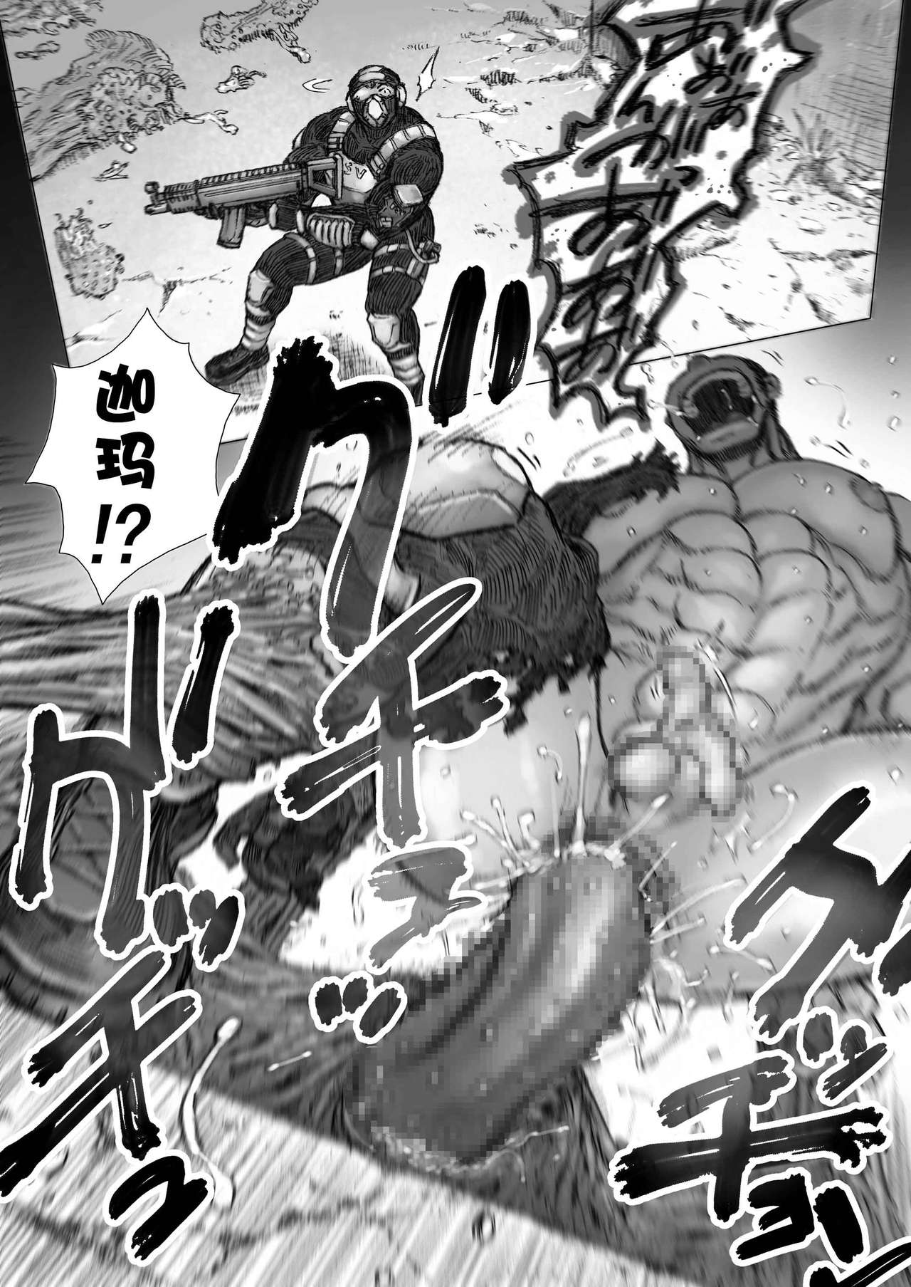 [ハスタードケーキ] タケキノコノコノ [Chinese] [日曜日漢化]