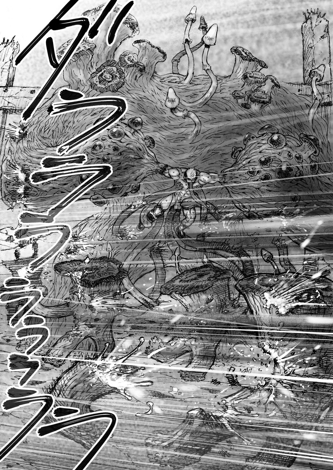 [ハスタードケーキ] タケキノコノコノ [Chinese] [日曜日漢化]