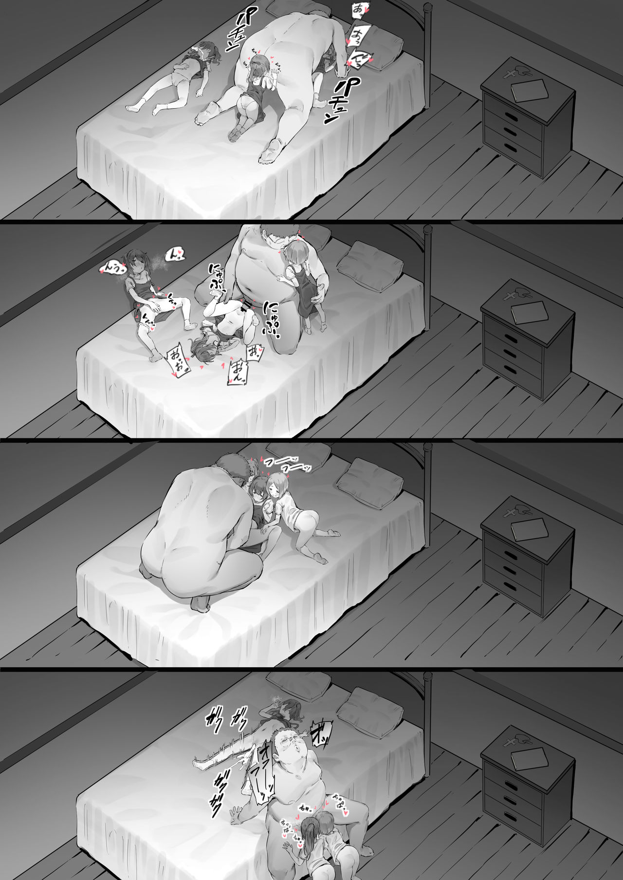 [にぎりうさぎ] 孤児院におけるとある儀式の話