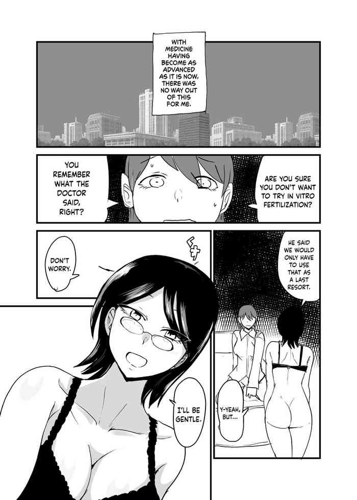 [瀬戸内製薬 (瀬戸内)] 男女逆転妊活 [英訳]