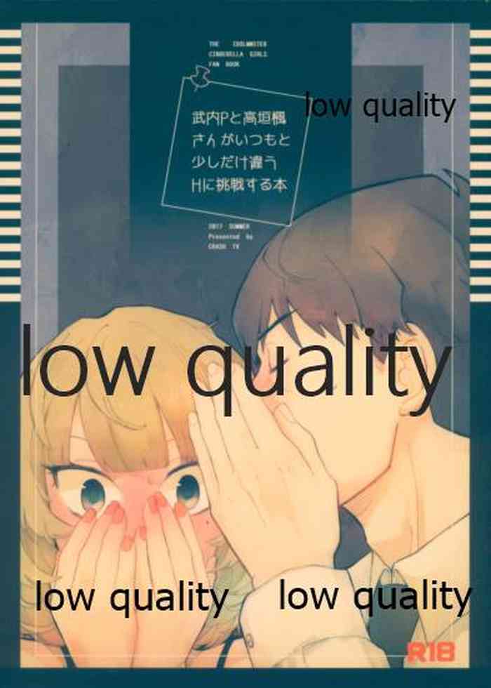 (C92) [CRASH TV (家田キリゼン)] 武内Pと高垣楓さんがいつもと少しだけ違うHに挑戦する本 (アイドルマスター シンデレラガールズ)
