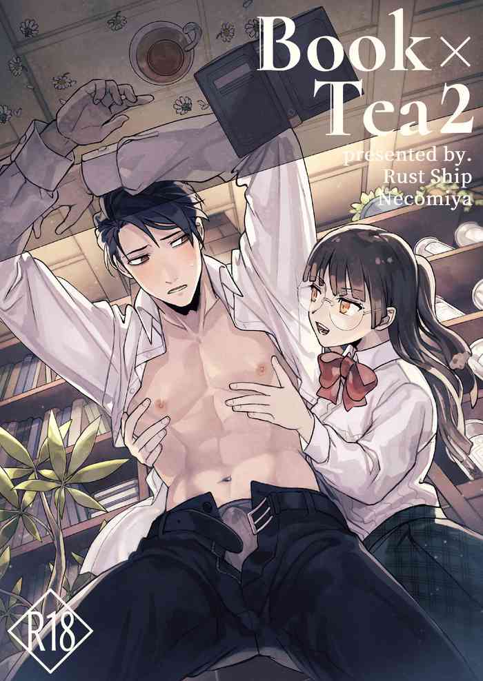 [Rust ship (猫巳屋)] Book×Tea2 [中国翻訳]