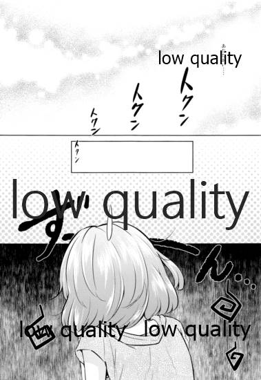 (iDOL SURVIVAL2) [茶々畑。 (あたる)] 楓さんと〇〇したいんや!! (アイドルマスター シンデレラガールズ)