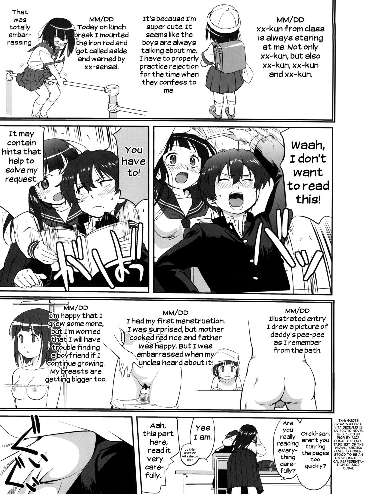 (C82) [蛸壷屋 (TK)] 光の雨 (氷菓) [英訳]