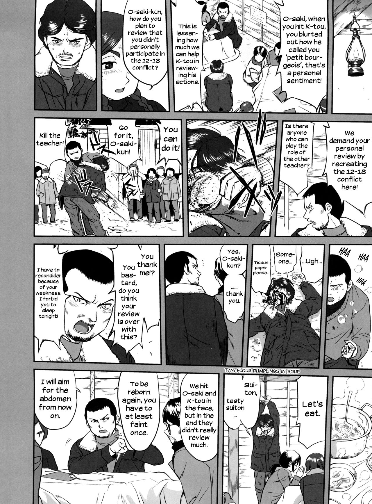 (C82) [蛸壷屋 (TK)] 光の雨 (氷菓) [英訳]