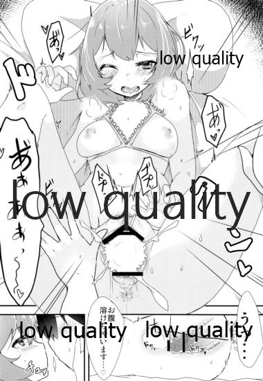 (サンクリ61) [トロトロトロッコ (ジョニ)] HoliDay (アイドルマスター シンデレラガールズ)