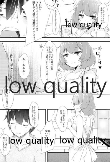 (サンクリ61) [トロトロトロッコ (ジョニ)] HoliDay (アイドルマスター シンデレラガールズ)