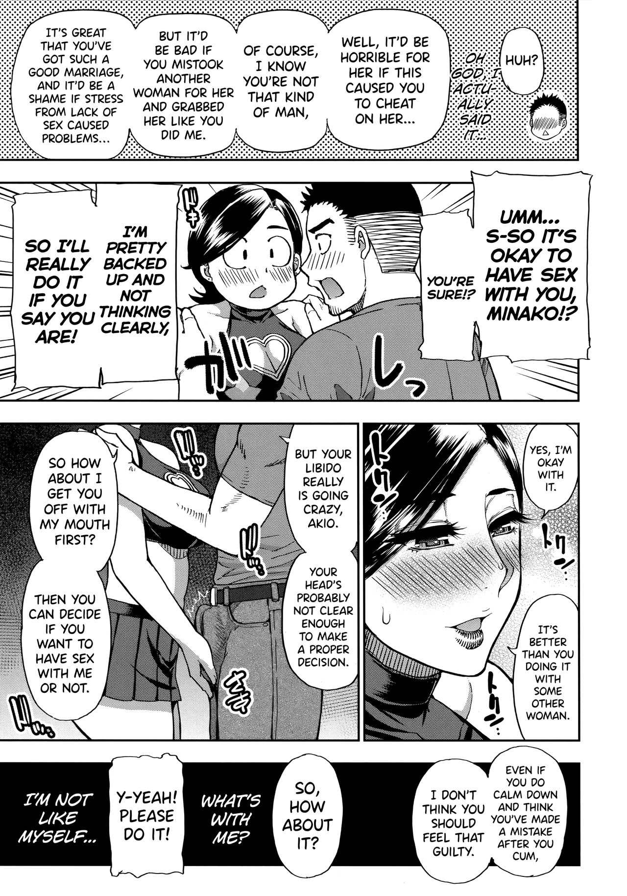 [春城秋介] 実娘の代わりに好きなだけ 第1-2話 (実娘の代わりに好きなだけ) [英訳]