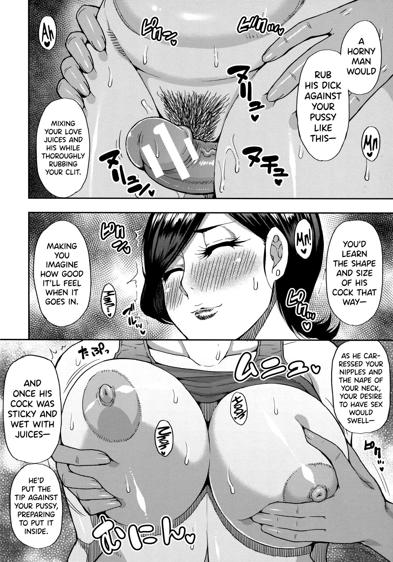 [春城秋介] 実娘の代わりに好きなだけ 第1-2話 (実娘の代わりに好きなだけ) [英訳]