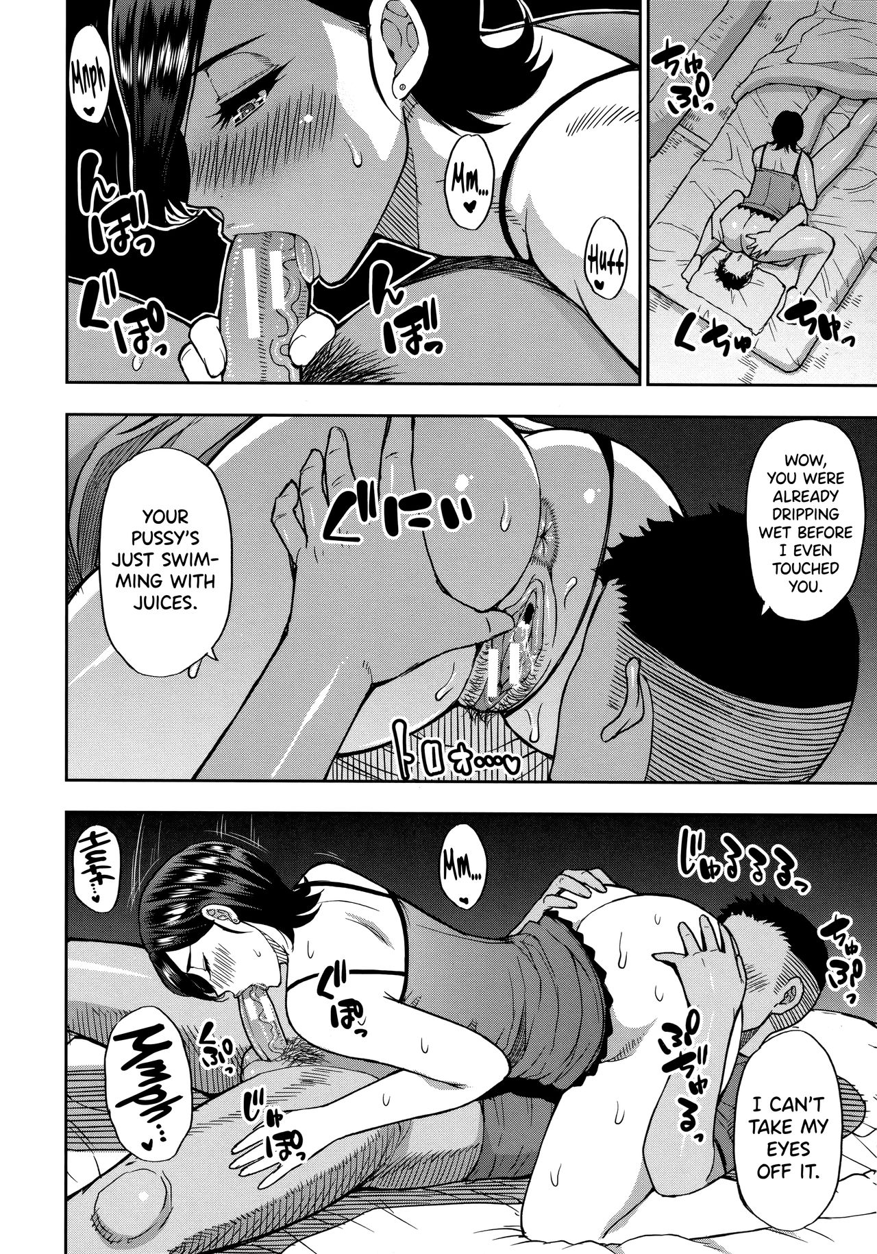 [春城秋介] 実娘の代わりに好きなだけ 第1-2話 (実娘の代わりに好きなだけ) [英訳]