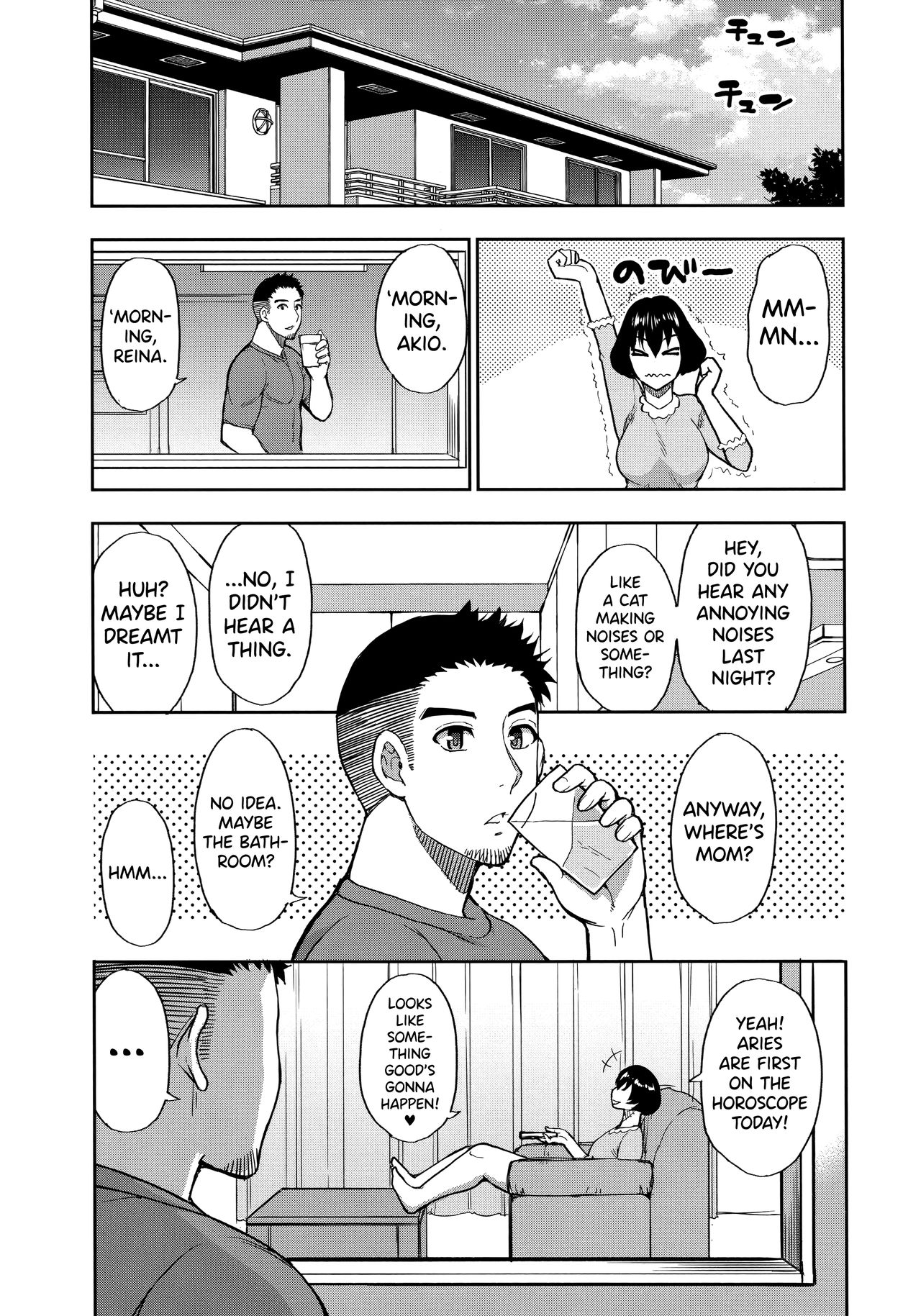 [春城秋介] 実娘の代わりに好きなだけ 第1-2話 (実娘の代わりに好きなだけ) [英訳]