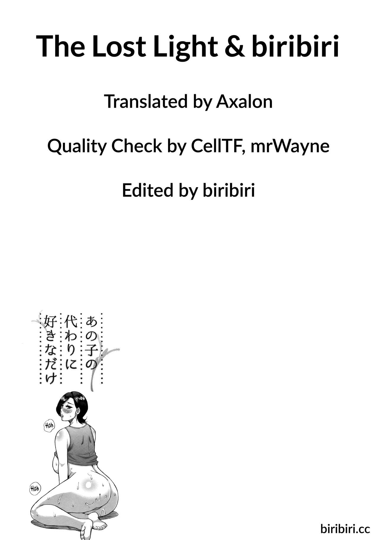 [春城秋介] 実娘の代わりに好きなだけ 第1-2話 (実娘の代わりに好きなだけ) [英訳]