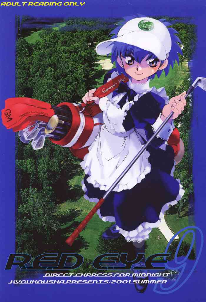 (C60) [恐慌舎(柴田昌弘)] RED EYE 9