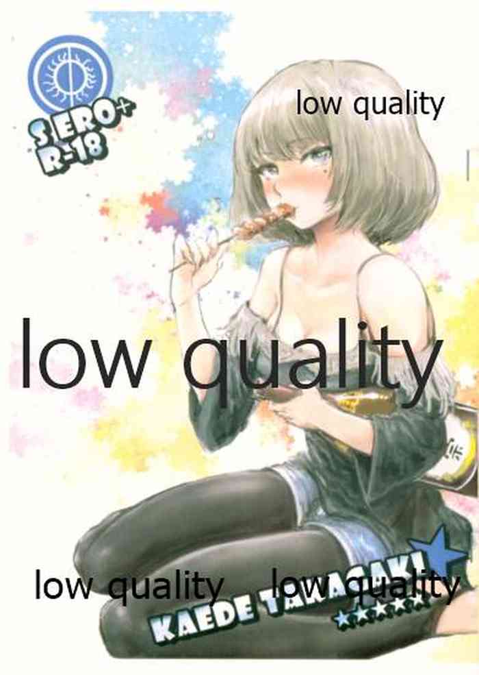 (C82) [電波ゆんゆん (ヲさかな)] KAEDE TAKAGAKI (アイドルマスター シンデレラガールズ)