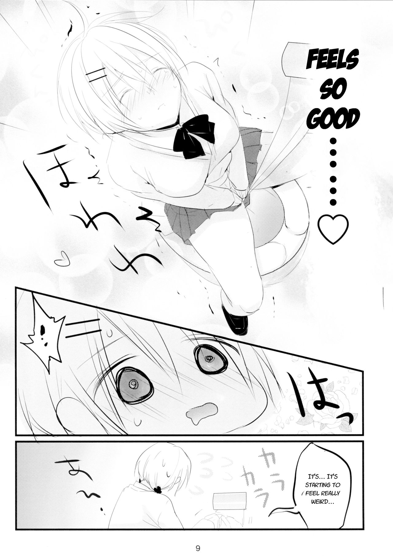 (C93) [Mogullaz (もぐらず)] KMC [中国翻訳]