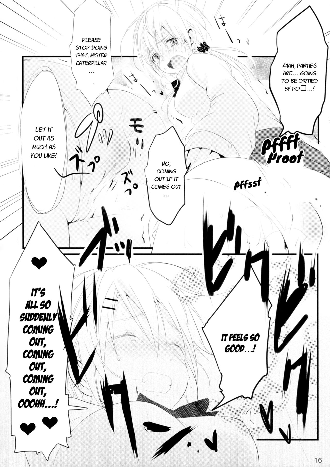 (C93) [Mogullaz (もぐらず)] KMC [中国翻訳]