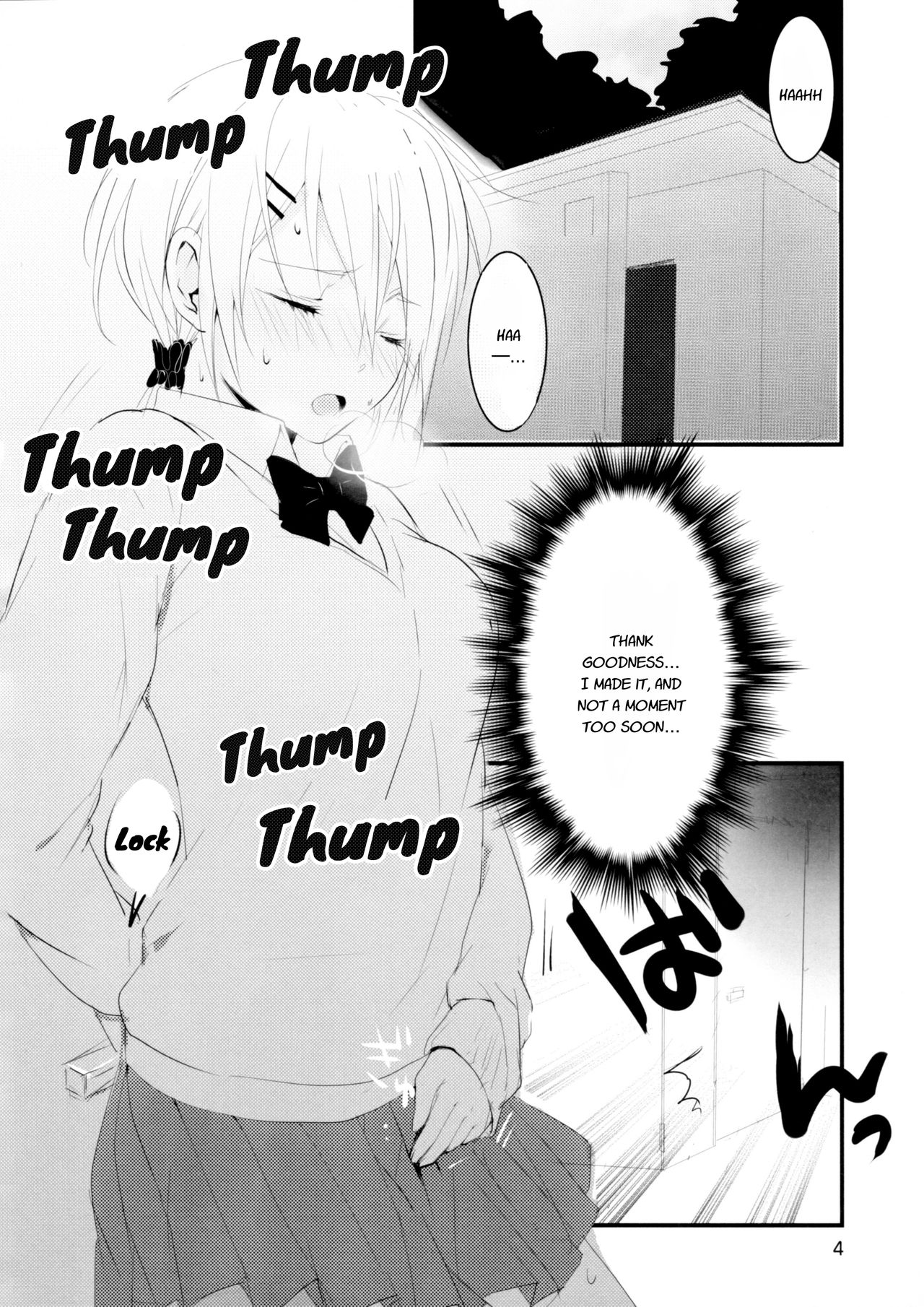 (C93) [Mogullaz (もぐらず)] KMC [中国翻訳]