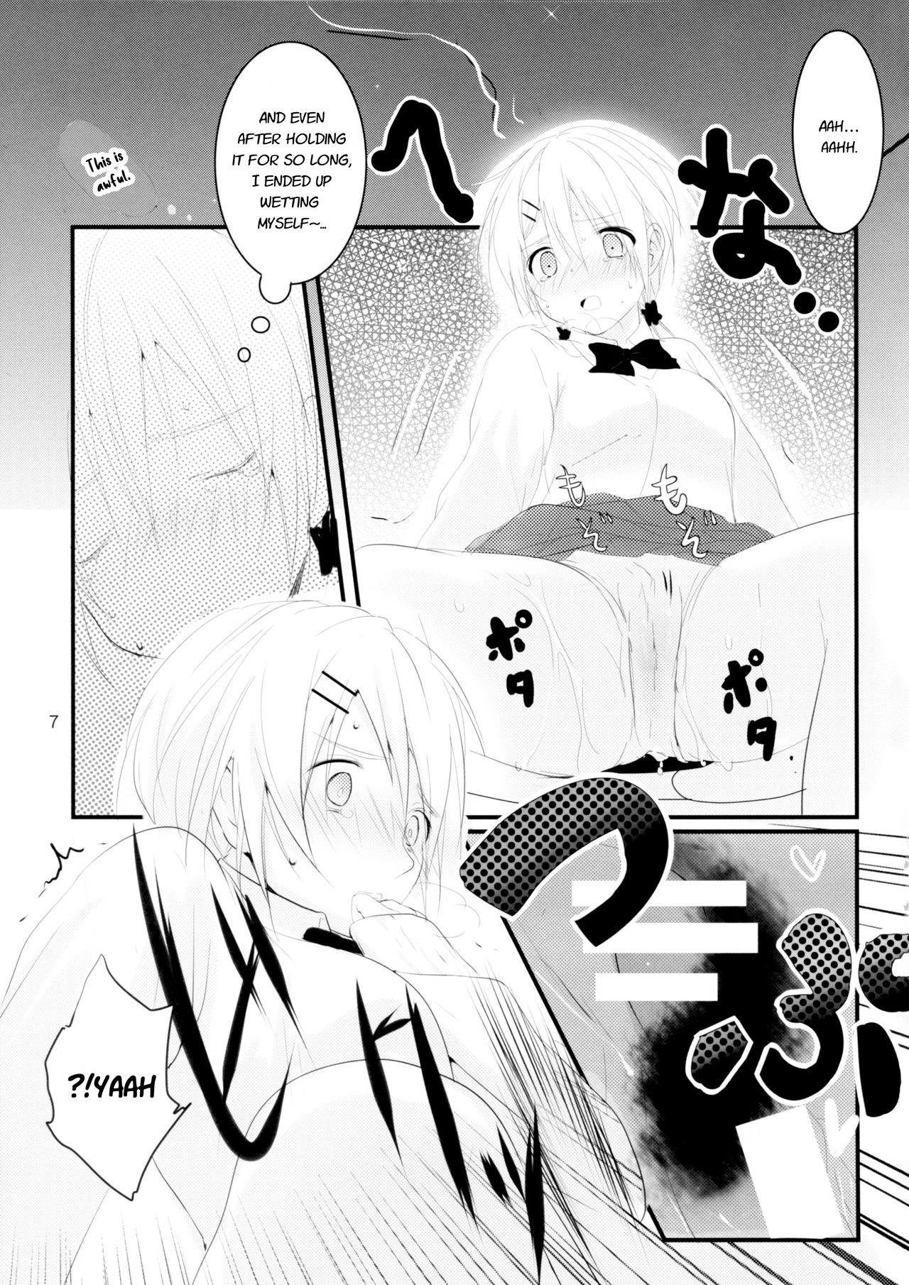 (C93) [Mogullaz (もぐらず)] KMC [中国翻訳]