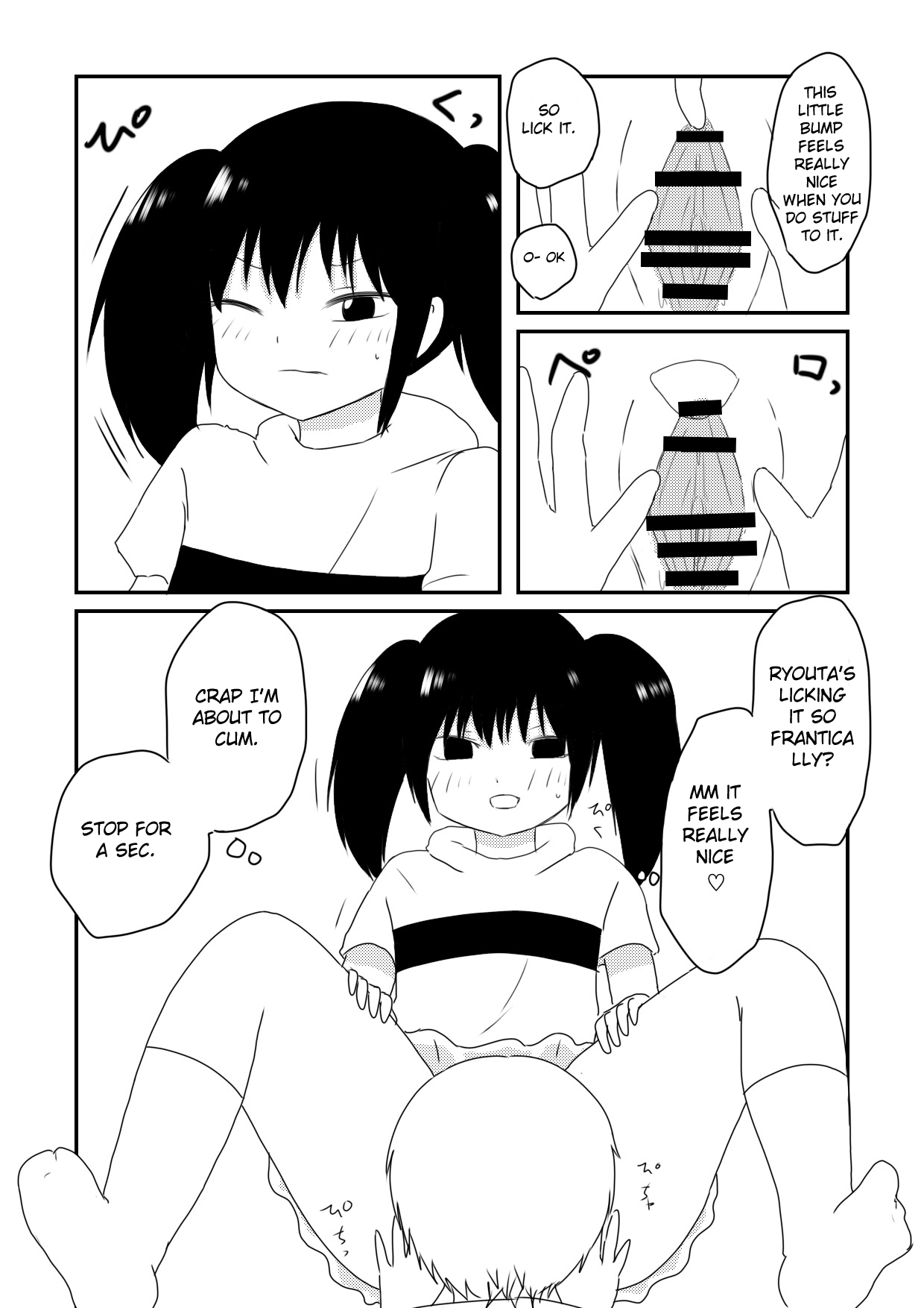 [ヒップドロップ (ヒップドロップ・アオイ)] ちかずこんぷらいあんと [英訳]