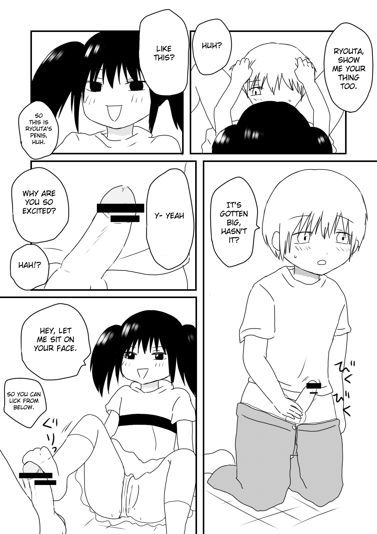 [ヒップドロップ (ヒップドロップ・アオイ)] ちかずこんぷらいあんと [英訳]