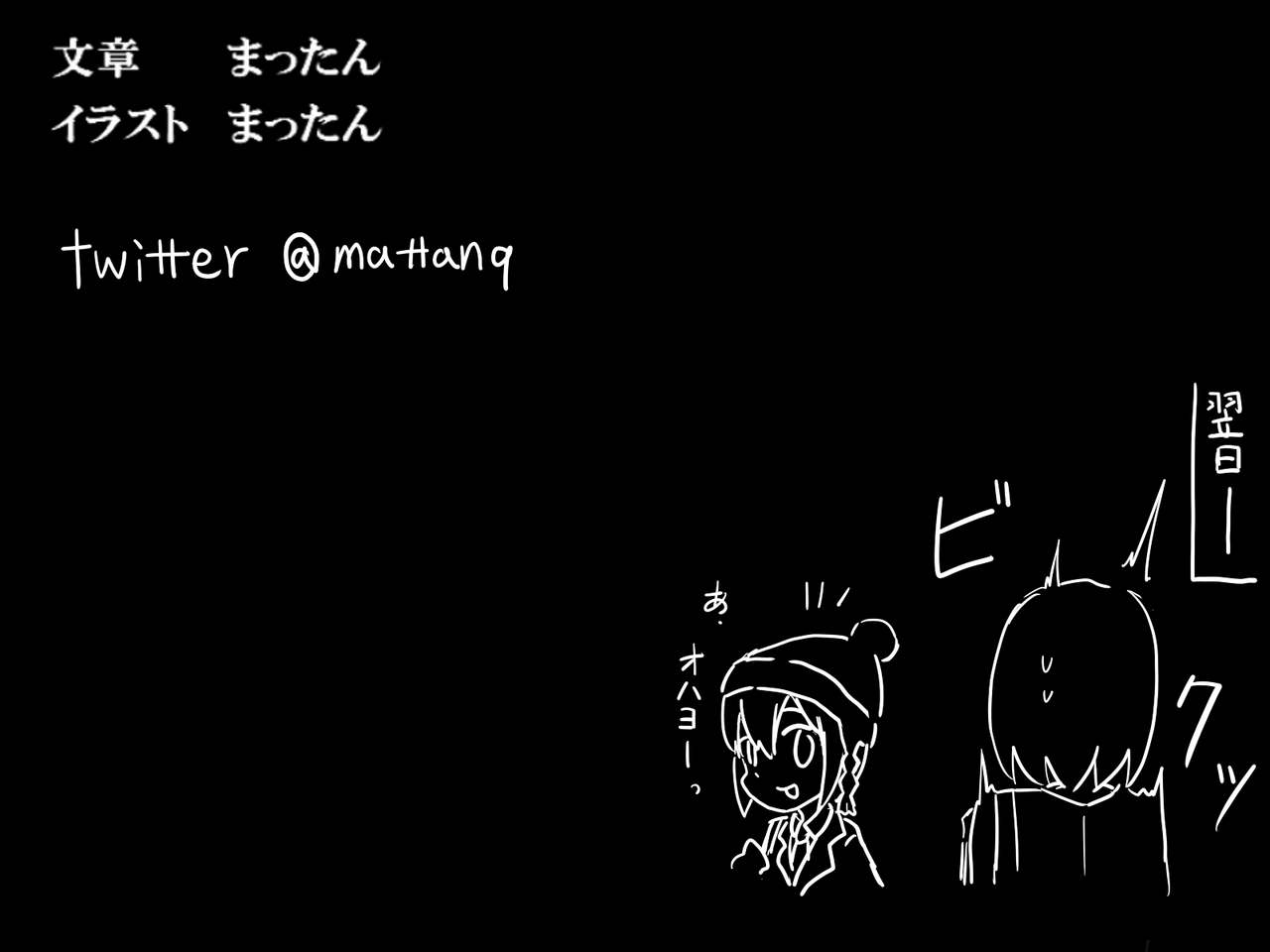[ばななのかわ] 閃光戦士プロミネンス 3 [中国翻訳]