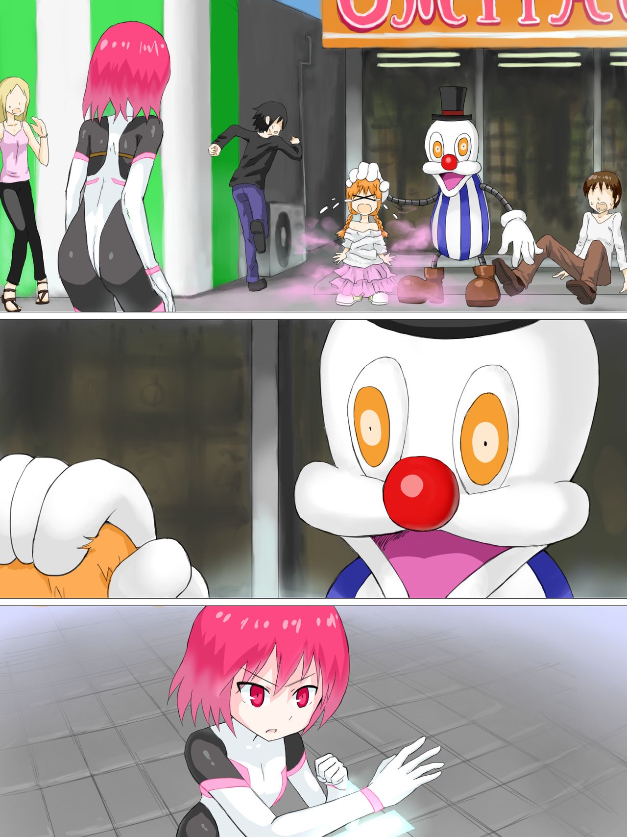 [ばななのかわ] 閃光戦士プロミネンス 2 [中国翻訳]